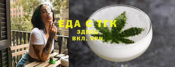 спайс Иннополис