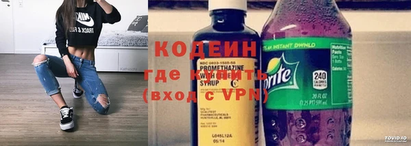spice Зеленокумск