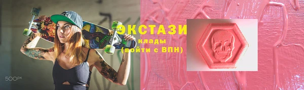 марихуана Инсар