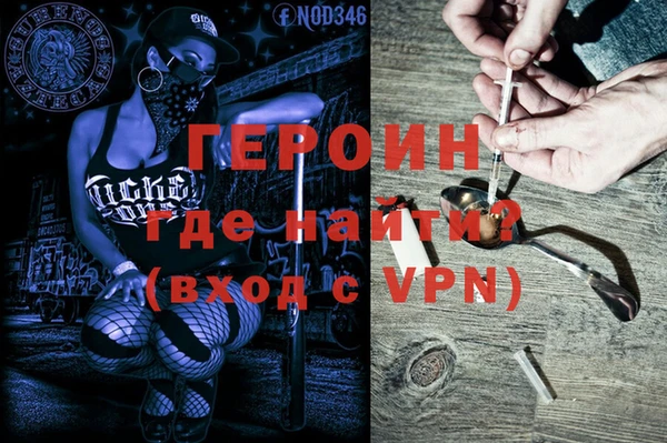 spice Зеленокумск