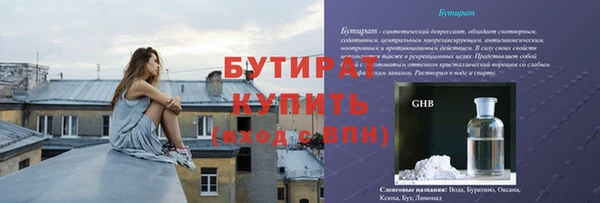 шишки Зерноград