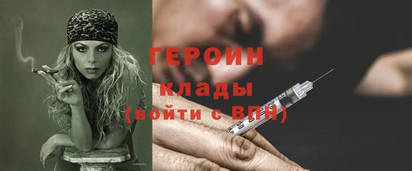 шишки Зерноград