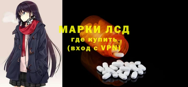 spice Зеленокумск