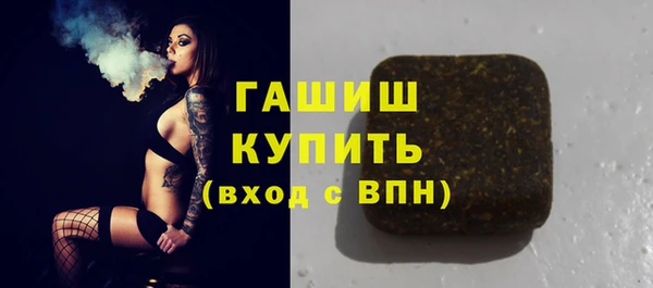 марихуана Инсар