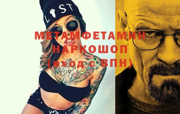 spice Зеленокумск