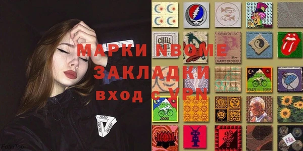 шишки Зерноград