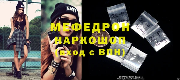 spice Зеленокумск