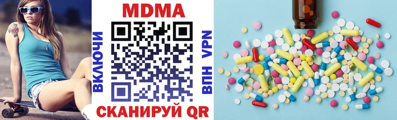 Купить где  Дятьково  МДМА кристаллы 