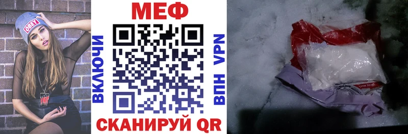 Купить  Дятьково  МЯУ-МЯУ mephedrone 